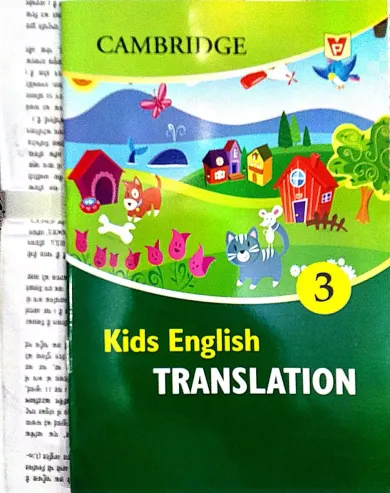 Cambridge Kids English Tranclation- 3