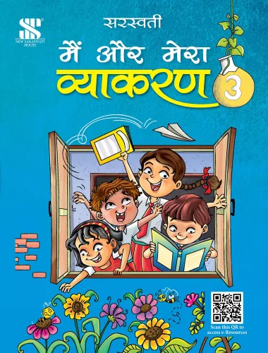 Main Aur Mera Vyakaran-3: Educational Book - Hindi 