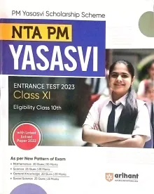 Nta Pm Yasavi Entrance Guide-11 (E)