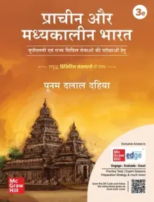 Pracheen aur Madhyakalin Bharat (2025-26)