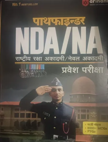 Pathfinder NDA & NA Pravesh Pariksha Hindi Latest Edition 2024