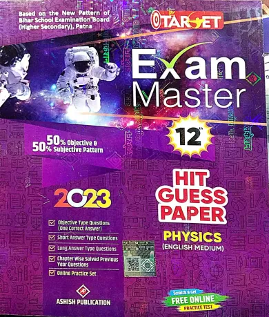 Target Exam Master Physics-12