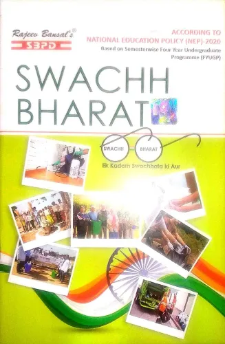 Swachh Bharat {E}