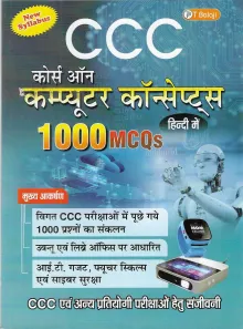 Course on Computer Concepts (CCC) in Hindi along with 1000 MCQs