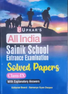 All India Sainik School Entrance Exam. Solved Papers (E) Class - 9