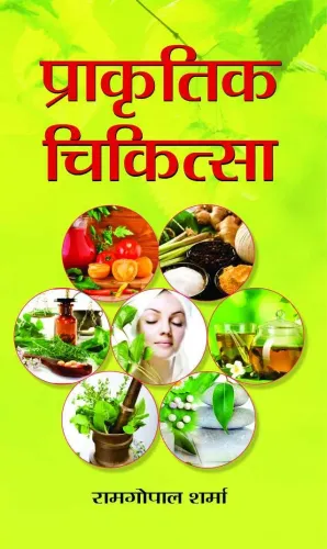 Prakritik Chikitsa