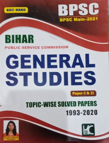 Bpsc Mains Samanya Adhyan Paper-1&2 (1993-2020)