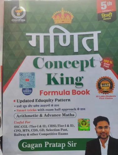 Ganit Concept King Formula Book (h)