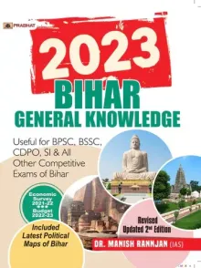 Bihar General Knowledge 2023