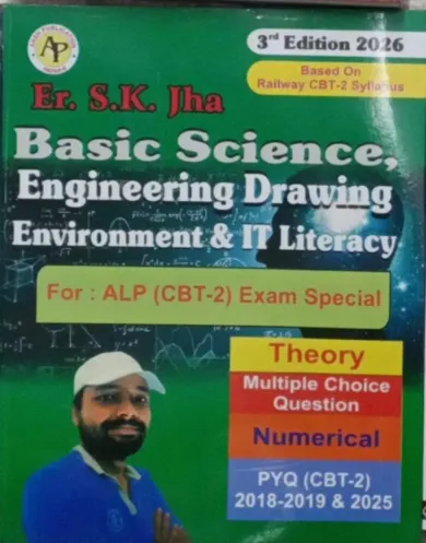 Basic Science Engineering Drawing Environment & It Literacy Alp {cbt-2} Exam