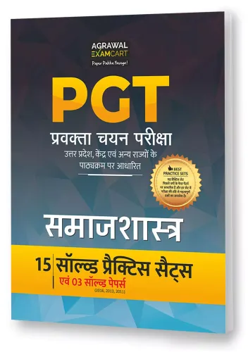 All PGT Samajsastra (Sociology) Exams Practice Sets And Solved Papers Book