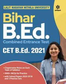 Nalanda Open University Bihar B.ed Guide 2021 (Old Edition)