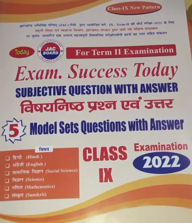 Exam. Success Today Subjective Question With Answer 5 Model Sets - Class 9 (Term-2) 2022