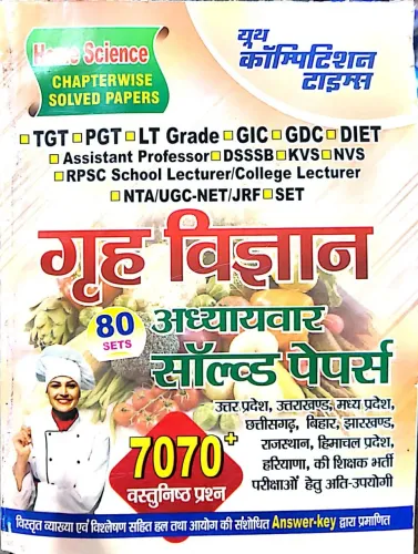 Nta/ugc-net/jrf Grih Vigyan Solved Papers-2025-26