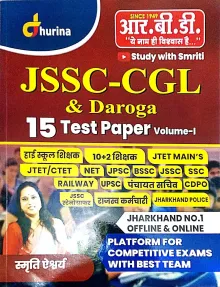 JSSC CGL & Daroga 15 Test Paper Vol-1