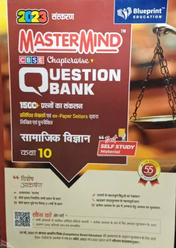 MasterMind_Question Bank_1500+Questions_class 10_Samajik Vigyan