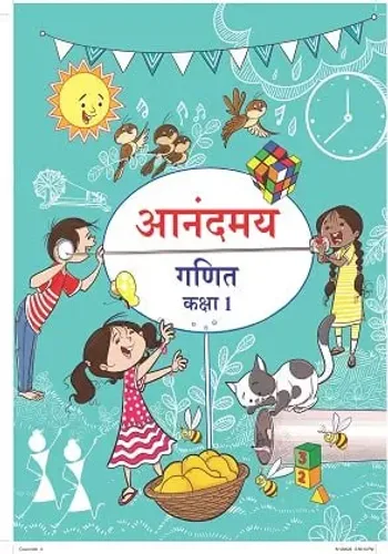 Anandmay Ganit for Class 1 (New Mathematics Textbook by NCERT for Class 1 in place of Ganit Ka Jaadu)
