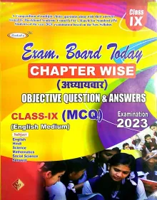 Exam Board Today C/w Obj (mcq) -9 (e)-2023