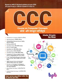 CCC Course on Computer Concepts