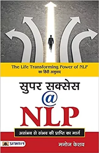 Super Success @ NLP