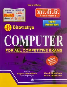 Bhavishya Computer (English)