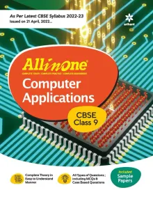 CBSE All In One Computer Applications (Class 9) 2022-23 Edition (As per latest CBSE Syllabus issued on 21 April 2022)