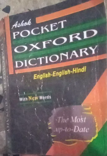 Pocket Oxford Dictionary - (Eng-Eng-Hindi)