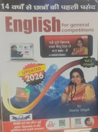English For General Competitions-14 Years Hindi (vol-1) (2026)