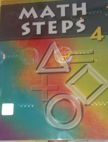 Math Steps 4 Paperback – 1 January 2021