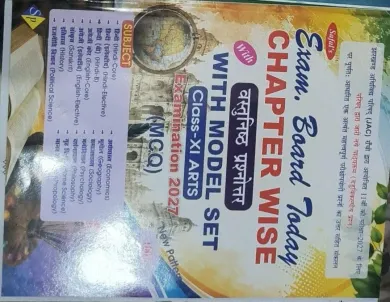 Exam Board Today Model Set C/w Arts-11 (2027) (h)