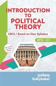 Intoduction to political theory  (English, Paperback, Gullybaba.com Panel)