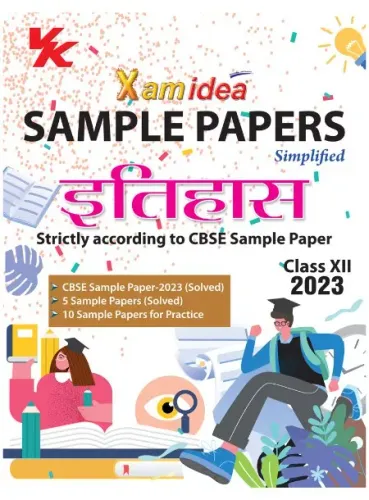 Xam Idea Sample Papers Simplified Itihas-12