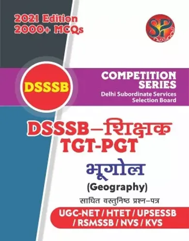 DSSSB TGT PGT Bhugool / Geography (2000+ MCQs) - Also useful for UGC-NET, HTET, UPSESSB, RSMSSB, NVS, KVS) 