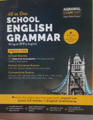 All In One School English Grammar