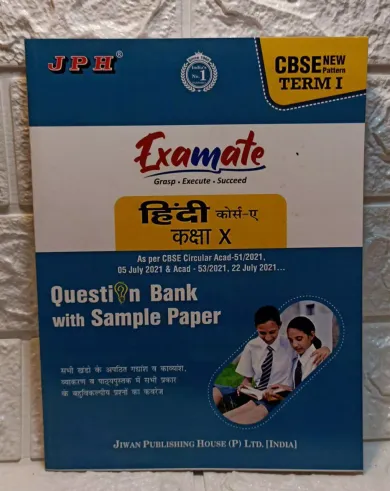 Cbse N.p Q.b Hindi-A-10 (term-1)