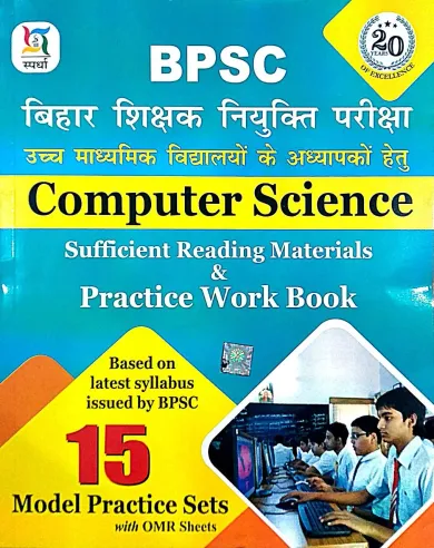 BPSC Computer Science Practice Work Book (15 Model Prac Sets) (in English)