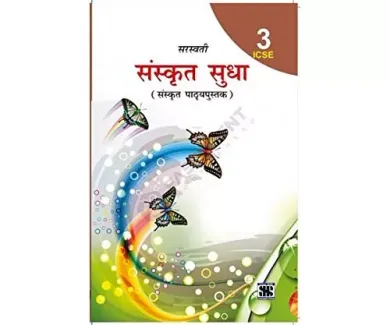 Icse Sanskrit Sudha For Class 3