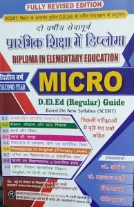 Micro D.el.ed (regular Guide) Second Year