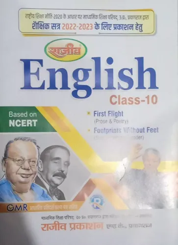 English-10