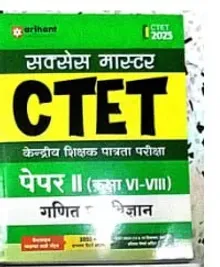 CTET Success Master Ganit & Vigyan- P 2 (6-8)