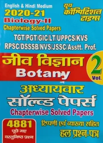 TGT PGT GIC KVS RPSC DSSSB NVS JSSC Biology 2