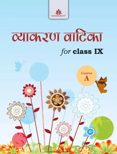 Vyakaran Vatika For Class 9 (Course- A)