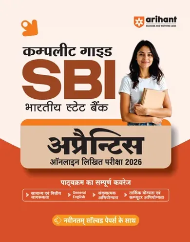 Complete Guide SBI Apprentices Online Test 2026 | Complete Coverage of General & Financial Awareness, Quantitative Aptitude, General English & Reasoning Ability with Computer Aptitude | Quick Theory, Practice MCQs & Latest Solved Papers | Hindi Medium