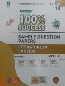 100% Success Sample Question Papers Icse Literature english