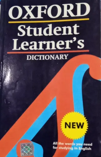 Oxford Student Learners Dictionary