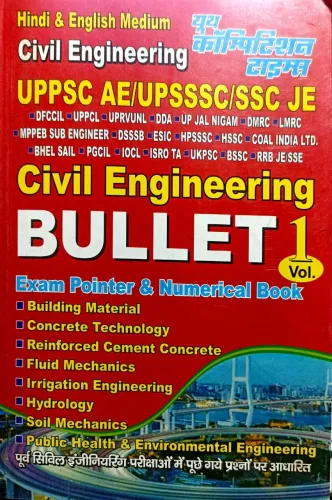 Civil Engineering BULLET Vol- 1