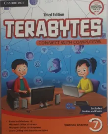 Terabytes Level Class  7