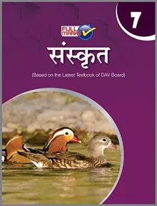 Sanskrit Class 7 Dav