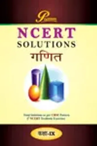 Ncert Solution Ganit - 9