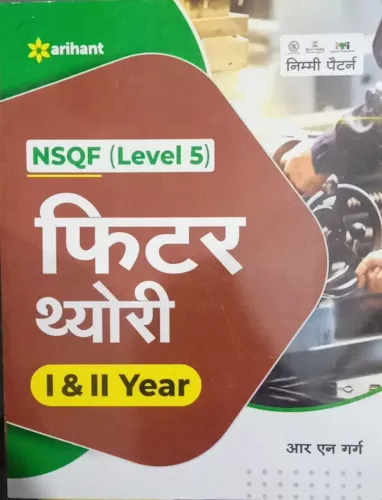 Fitter Theory Nsqf (level 5) Hindi